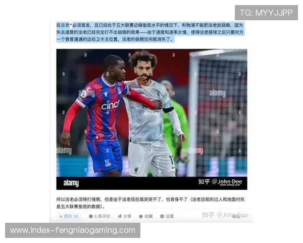 利物浦2-0击败阿斯顿维拉，萨拉赫破门止住联赛四连败