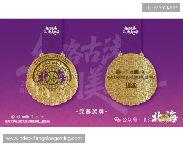 中国田协获世界田联年度成员联合会奖，首度斩获此项国际荣誉