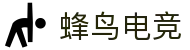 蜂鸟电竞 (中国)官方网站‌ - 电竞比赛数据和视频直播平台